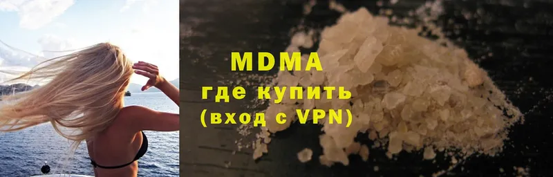 MDMA crystal  OMG ONION  Циолковский 